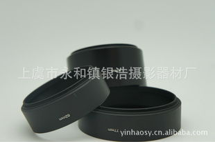 上虞市永和镇银浩摄影器材厂