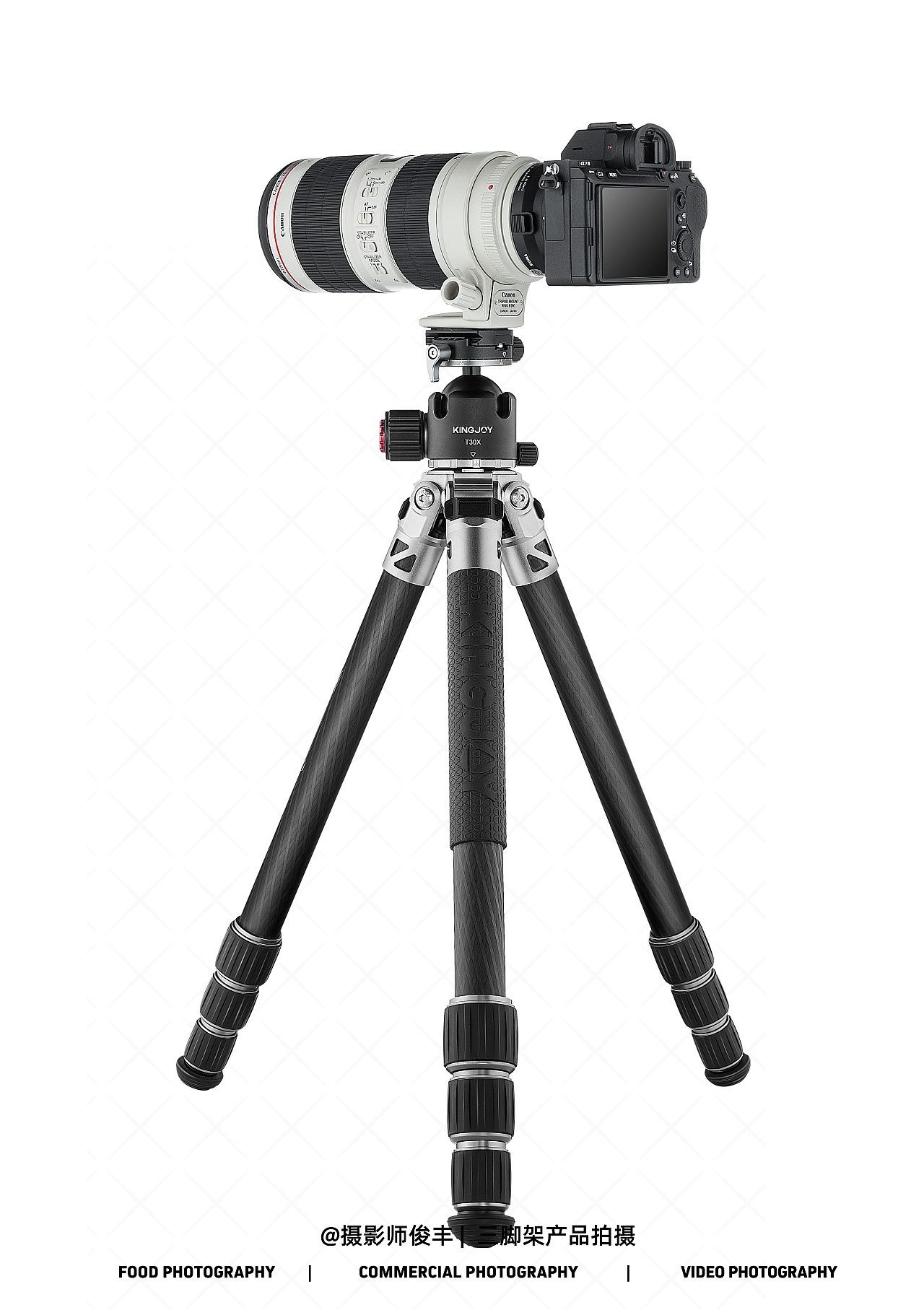 轻型碳纤维三脚架白底拍摄精修 专业摄影器材的视觉呈现