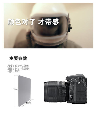 白平衡18度中号灰卡 摄影精准曝光的便携利器